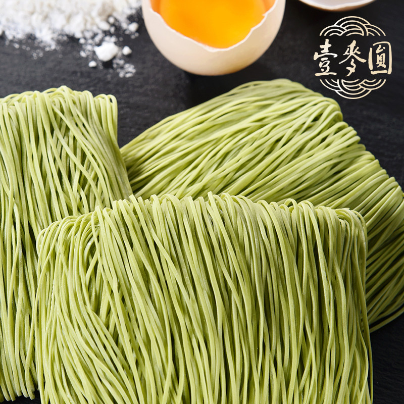 一麦圆  鲜蛋菠菜黑芝麻面盒装600g 广东江门外海李记手工竹升面 - 实物图