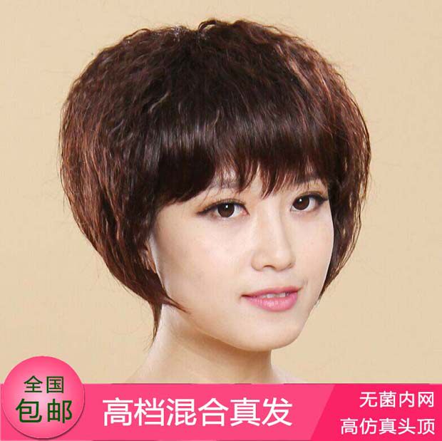 Perruque cheveux courts - Ref 2612744 Image 1