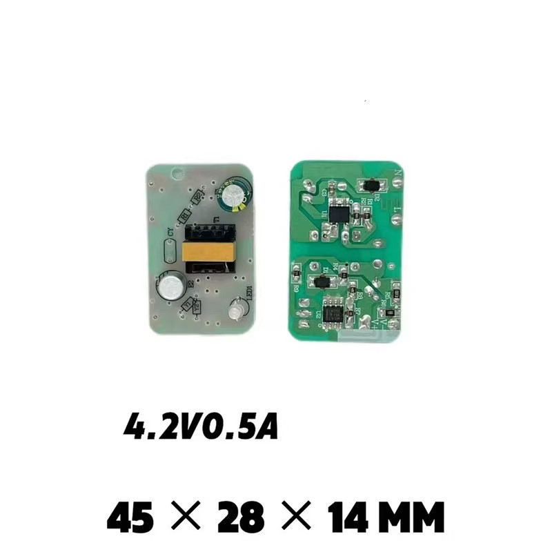 锂电池充电器头裸板4.2V8.4V12.6V16.8VA电源适配器模块18650