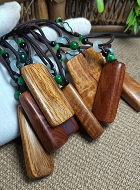 项链挂件海南黄花梨吊坠天然原木