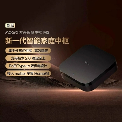 Aqara绿米联创方舟智慧网络