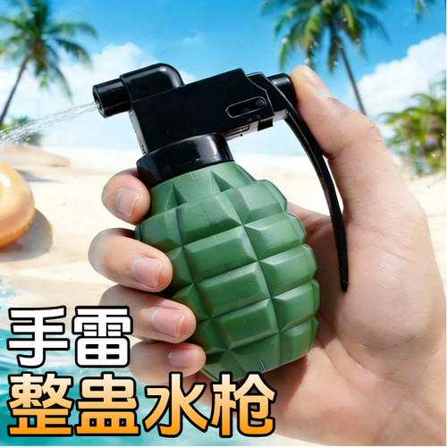 创意萌趣炸弹迷你按压水枪