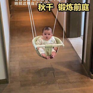 锻炼宝宝平衡感内耳前庭室内室外可用结实稳固秋千运动哄娃神器荡