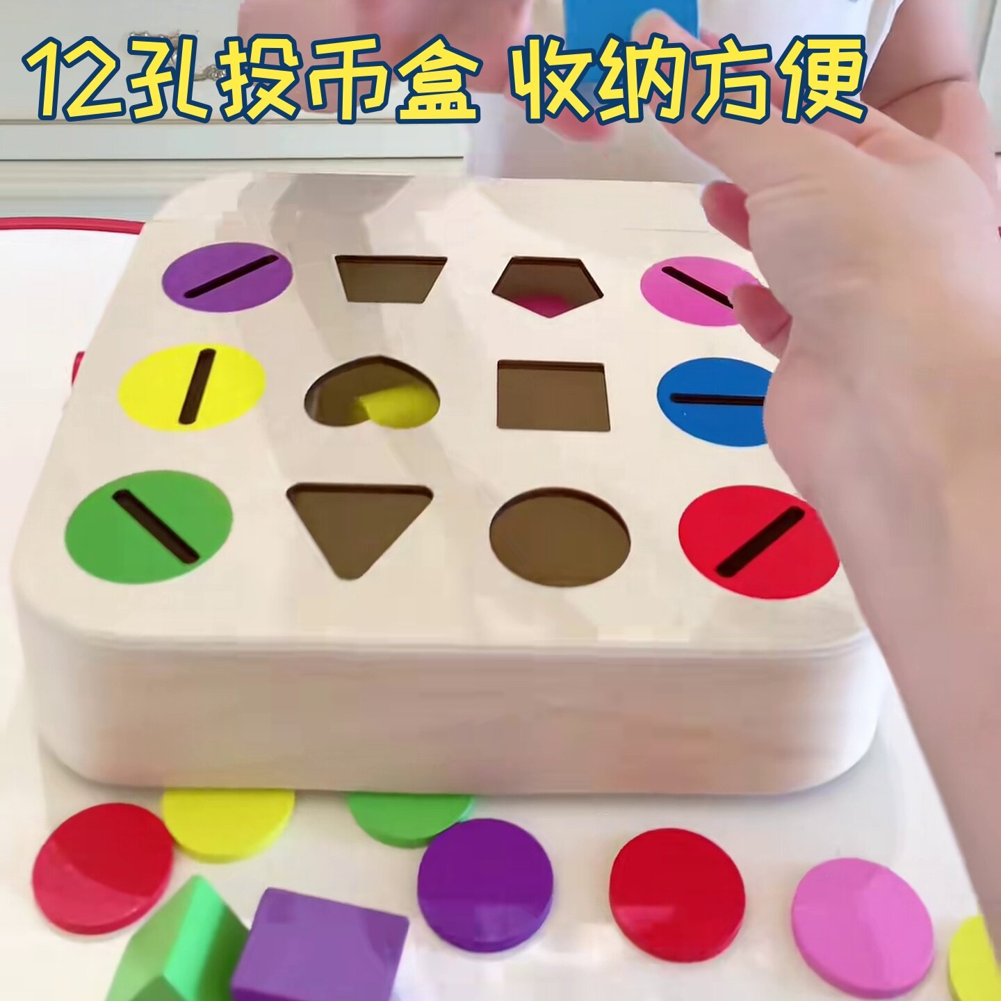 幼儿颜色分类盒锻炼手指灵活度提升注意力早教益智玩具适合一岁起图片