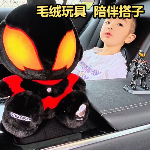 毛绒娃娃说话玩具q版赛罗凹曼公仔挂件包包挂饰可爱网红同款新款