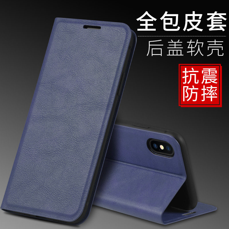 iphonexs苹果适用翻盖商务保护皮套纯黑色红男女款高端手机外壳子