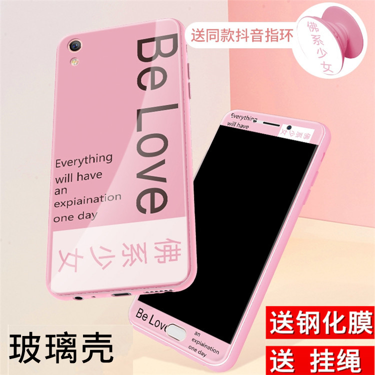 oppor9plusÊÖ»ú¿ÇopporrÄÐÅ®¿î¸öÐÔpoopr9puls¸Ö»¯²£Á§¿Çr9pÈ«°üÊÖ»úÌ×0ppor±£»¤Ì×plusmaÍøºì³±ÅÆÇéÂÂopopr