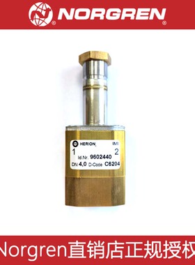 9602440海隆Herion,防爆电磁阀96000诺冠阀