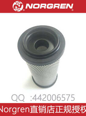 665-70 norgrenl滤芯诺冠滤芯诺冠除油过滤器滤芯/除水过滤器滤芯