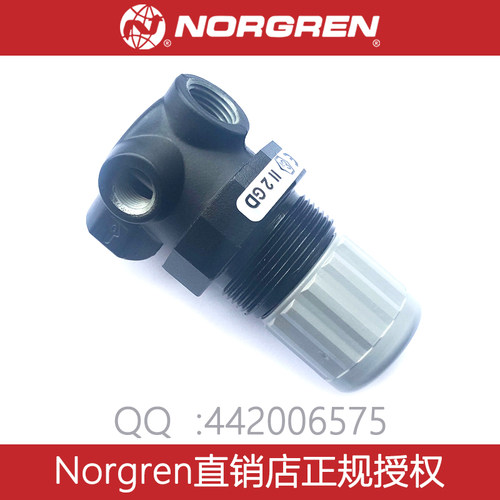 现货 V07-100-NNKG V07-100-NNKG V07-100-NNLG norgren溢流阀