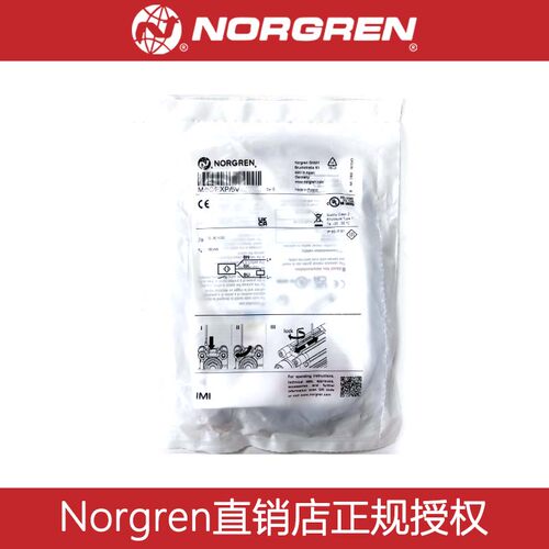 诺冠M/50/EXP/5V磁性开关