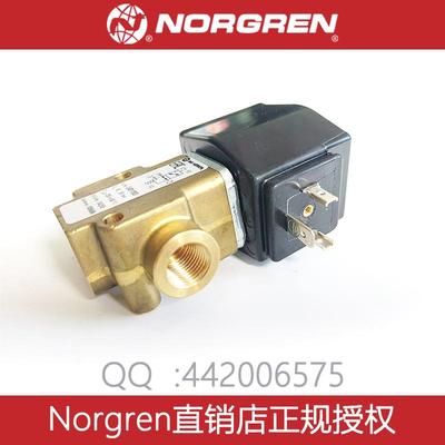 两位三通直动式黄铜电磁阀