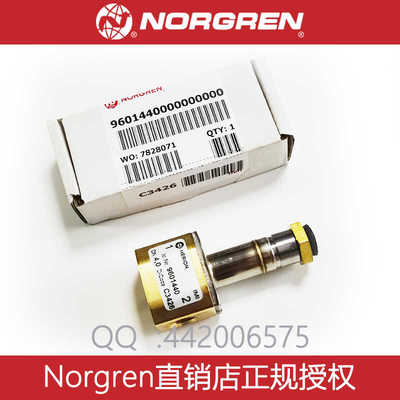 直动式防爆电磁阀9601440NORGREN