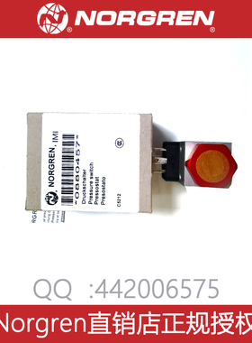诺冠NORGREN气动压力开关0880457