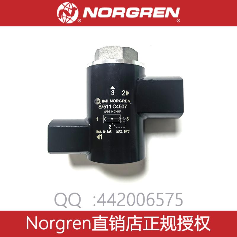 英国 诺冠Norgren快速排气阀S/511 IMI，单向阀S/667/8