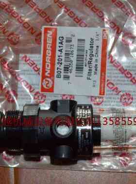 现货norgrenB07-201-A1EB过滤器 诺冠代理直销