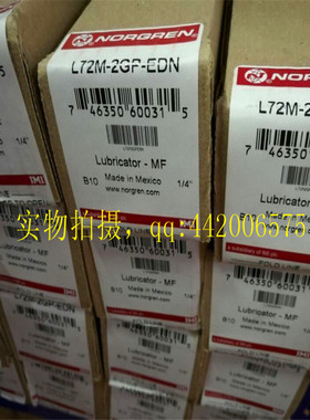 L72M-2AP-QDN Excelon 现货norgren油雾器