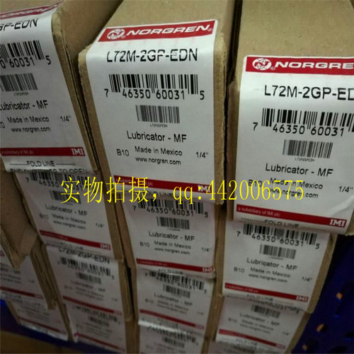 L72M-2AP-QDN Excelon 现货norgren油雾器