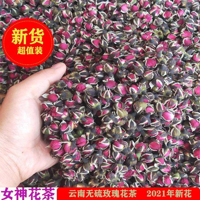 特价金边玫瑰花茶特级玫瑰花茶干玫瑰云南纯天然花蕾精选养生茶