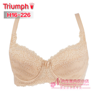 黛安芬专柜正品内衣经典蕾丝舒适薄款文胸H16-226/227肤色夏热卖