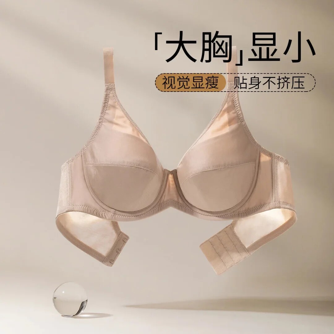 黛安芬专柜经典大码内衣全罩杯薄款舒适透气光面胖mm文胸16-001