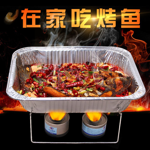 餐盒野外铝箔打包烤鸡专用加热