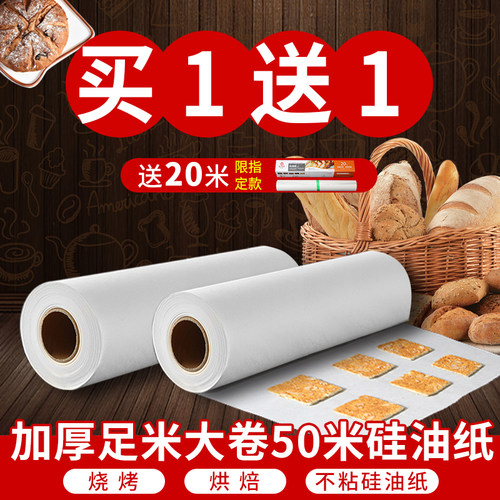 空气炸锅专用吸油纸盘