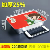 Толстый 220 с девушкой