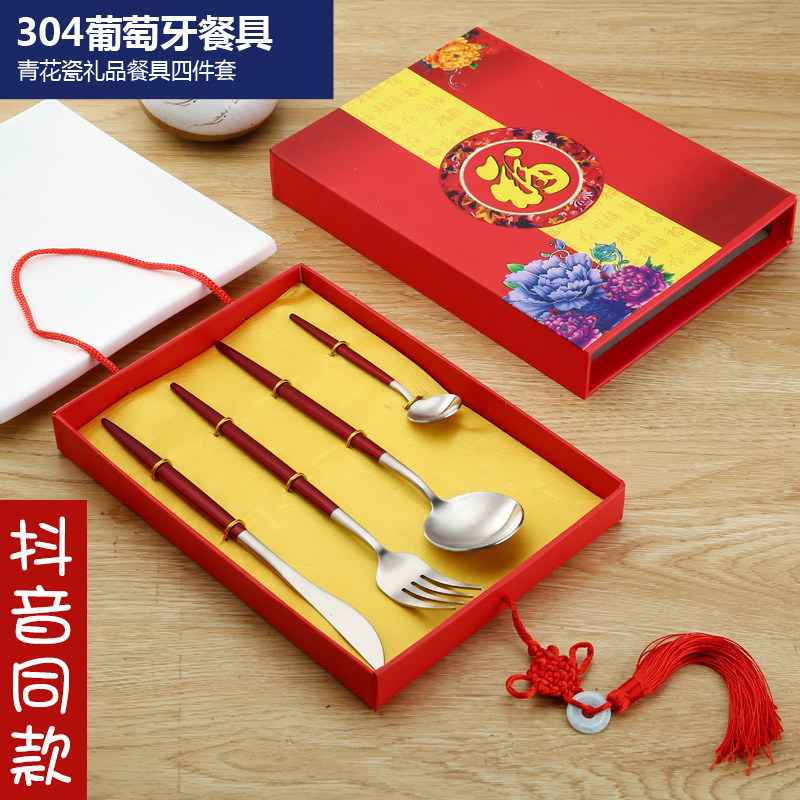 小礼品创意中国风商务结婚伴手礼开业活动公司随手礼赠品定制logo