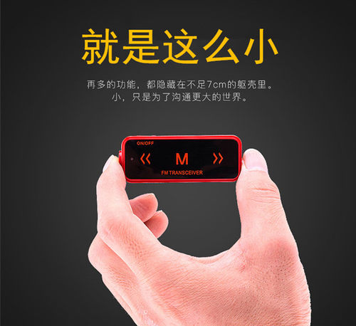 微型大连小巧发廊美容院对讲机
