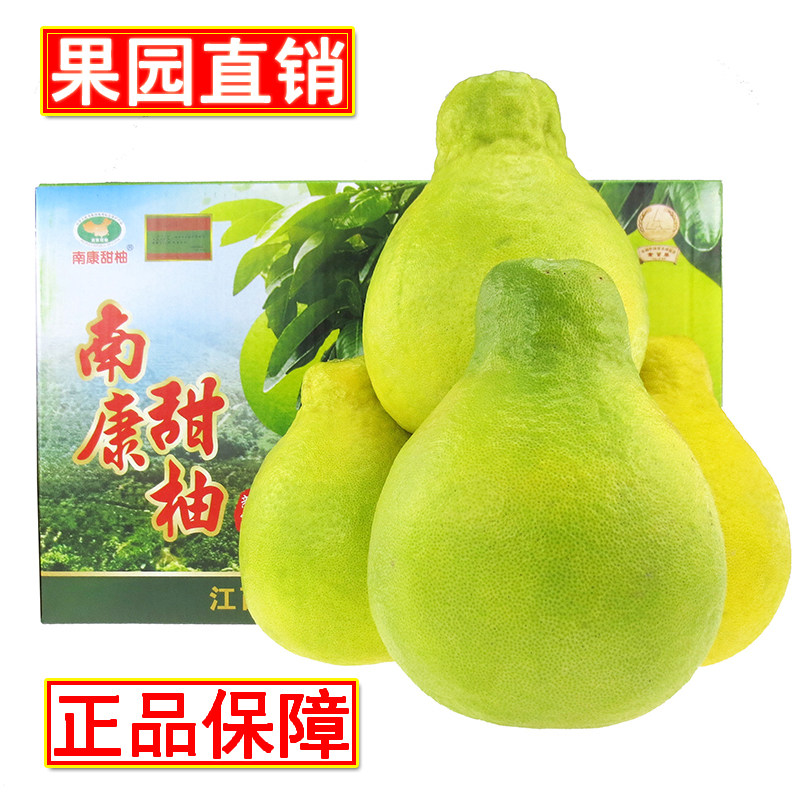 正宗南康甜柚斋婆柚18斤纯甜无酸江西赣南特产赣州沙甜柚子沙田柚