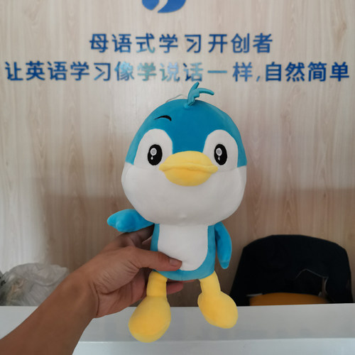 毛绒玩具英语价格 毛绒玩具英语图片 星期三