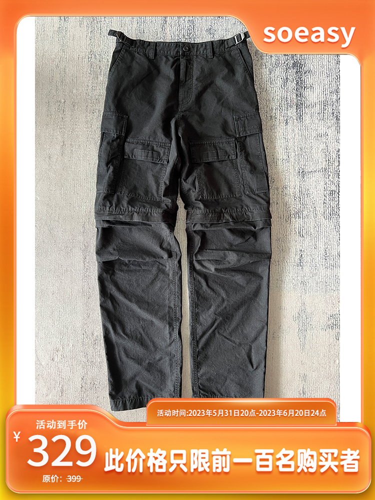 Item Thumbnail for YE style washed old knee loose-leaf pleated loose wide-leg paratrooper pants multi-bag disassembly shorts TravisTS