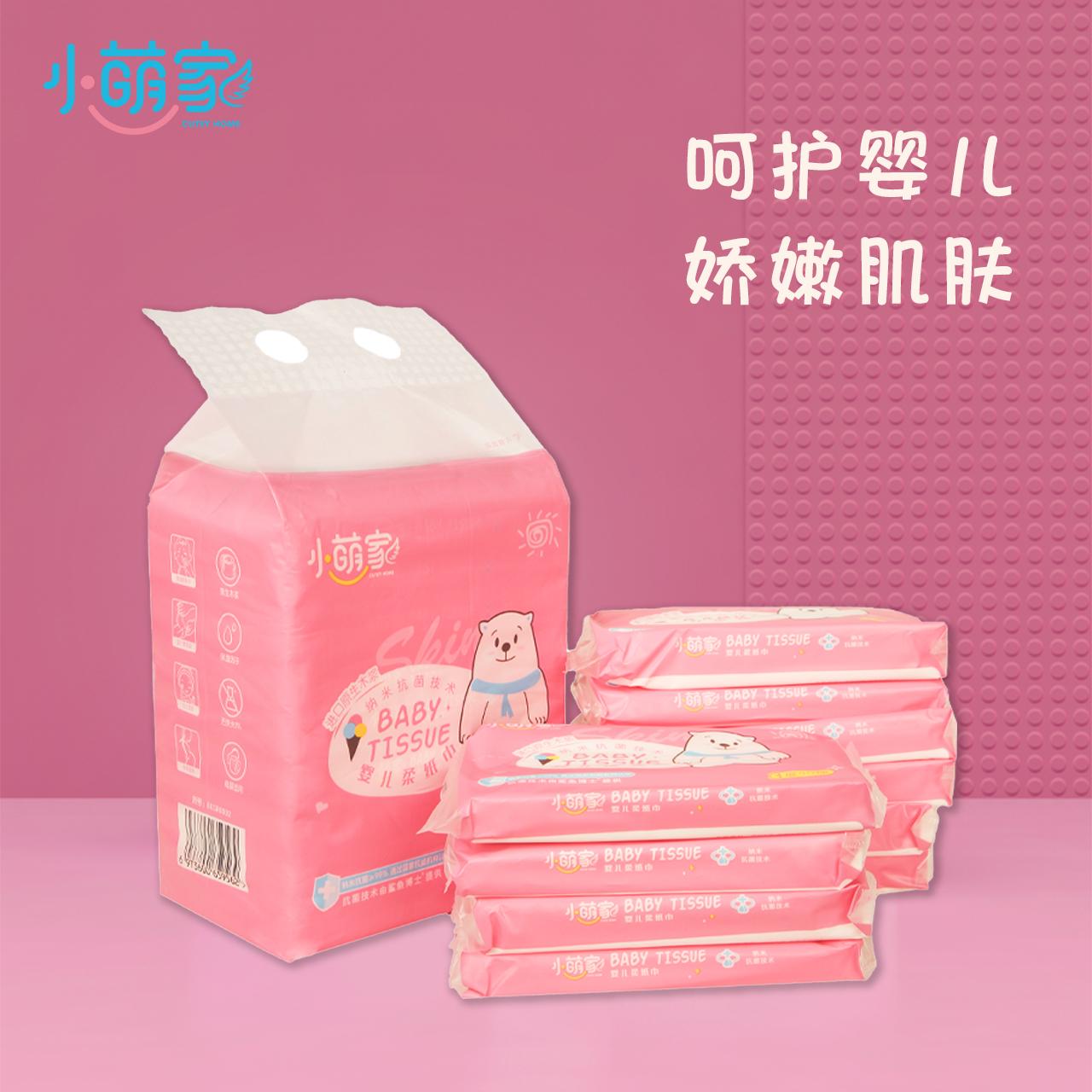 婴儿手口专用湿巾大包装