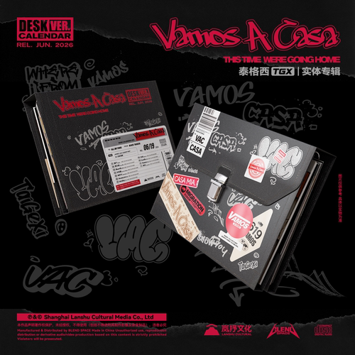 【我们回家】泰格西《Vamos A Casa》限时亲签周边预售