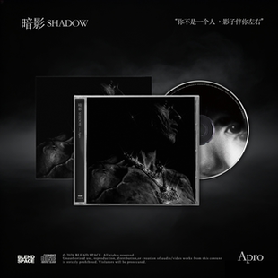 【暗影君王】Apro《暗影SHADOW》限量亲签周边预售