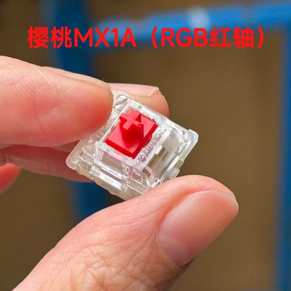 CHERRY樱桃轴体机械键盘rgb红茶青轴游戏键盘轴体热插拔客制化轴