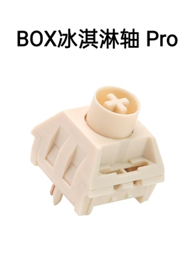 凯华KAILH BOX冰淇淋pro奶油CREAM客制机械键盘五脚凯华轴RGB轴体