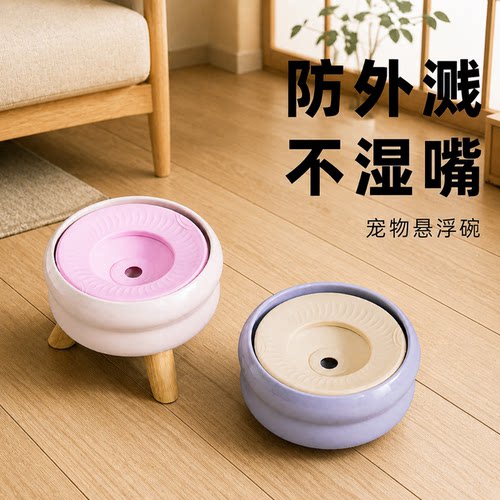 迷你狗狗悬浮水碗陶瓷碗小狗不易防打翻猫咪漂浮水碗防湿嘴饮水器