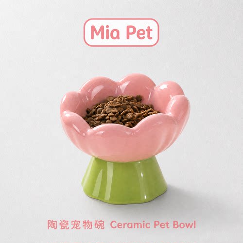 Miapet花朵造型宠物碗郁金香猫碗