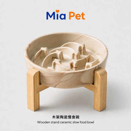 Miapet大理石纹流星慢食碗带竹架
