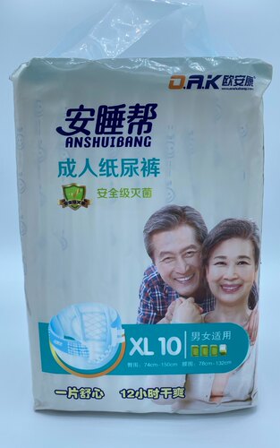 安睡帮成人纸尿裤用护理