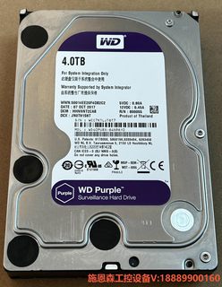 WD/西部数据 WD40PURX  西数紫盘4tb 机械硬盘