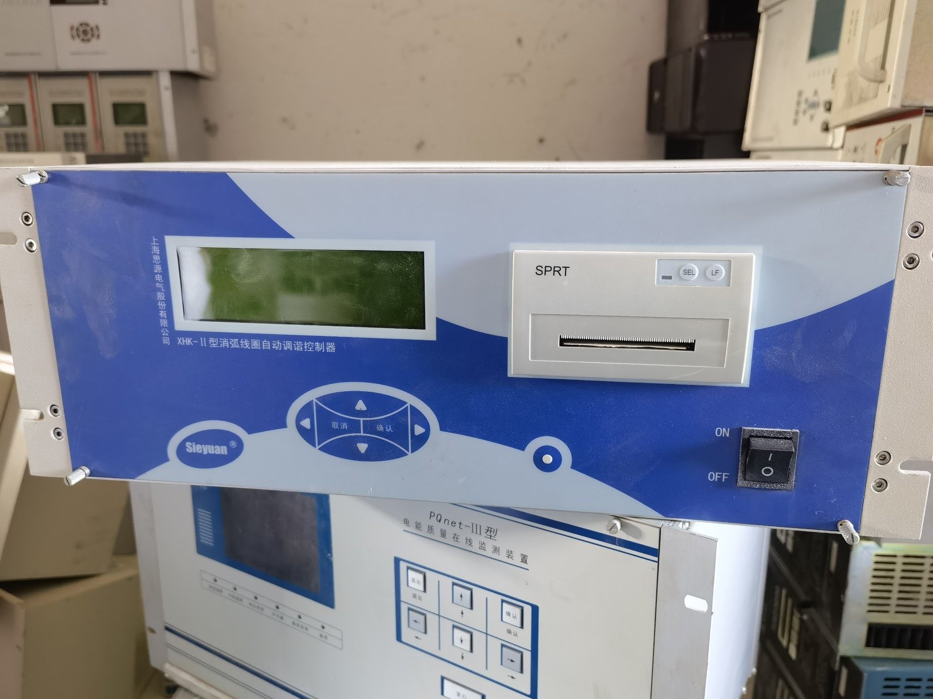 上海思源电气xhk-il型消弧线圈自动调谐控制器