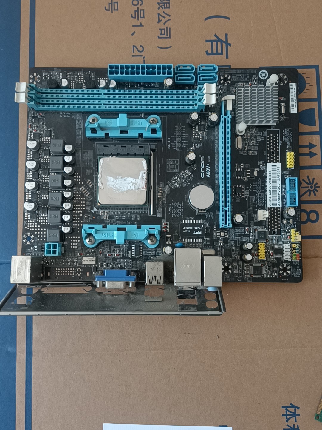 昂达主板a68v 6300cpu.一套70元包邮 议价