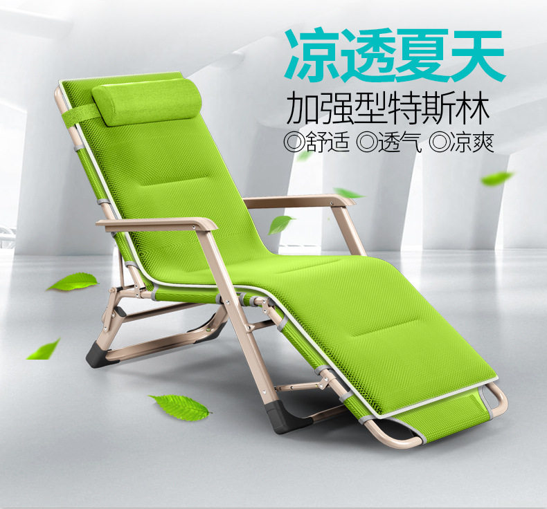 户外便携凉椅子成人沙滩休闲平躺椅折叠省空间午休孕妇懒人午睡床
