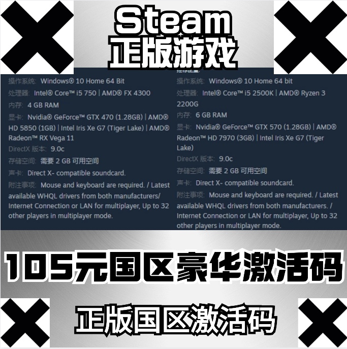 Steam 钢铁雄心 黑暗时刻 Darkest Hour  国区激活码 电玩/配件/游戏/攻略 STEAM 原图主图