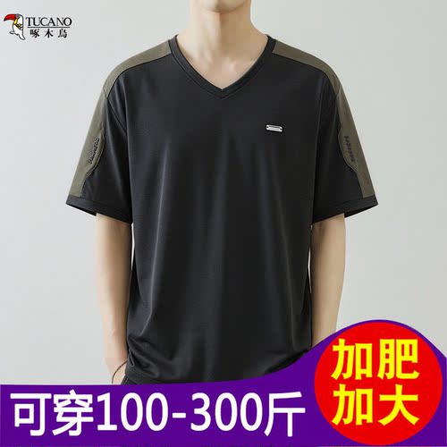 啄木鸟夏季大码V领短袖男T恤