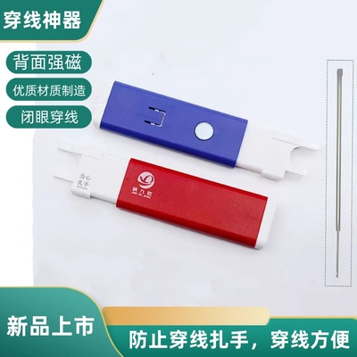 GP-2新款闭眼穿线器老式缝纫机工业平车快速穿针神器穿针引线方便