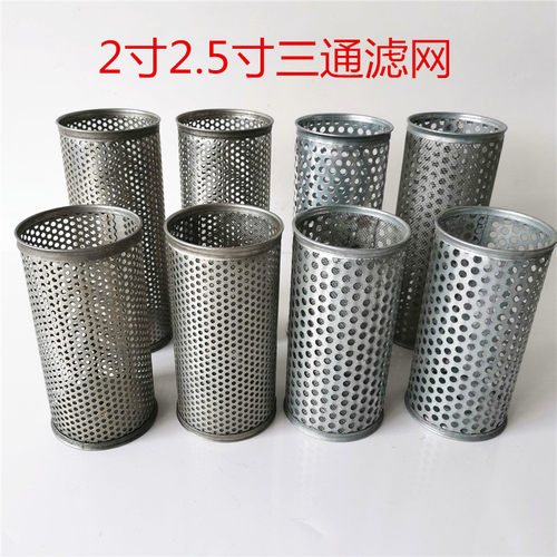 洒水车滤网过滤器滤芯